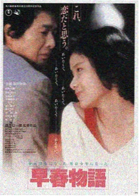 叮当·青鸣剧场版 2024